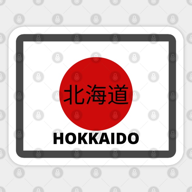 Hokkaido in Kanji Sticker by aybe7elf